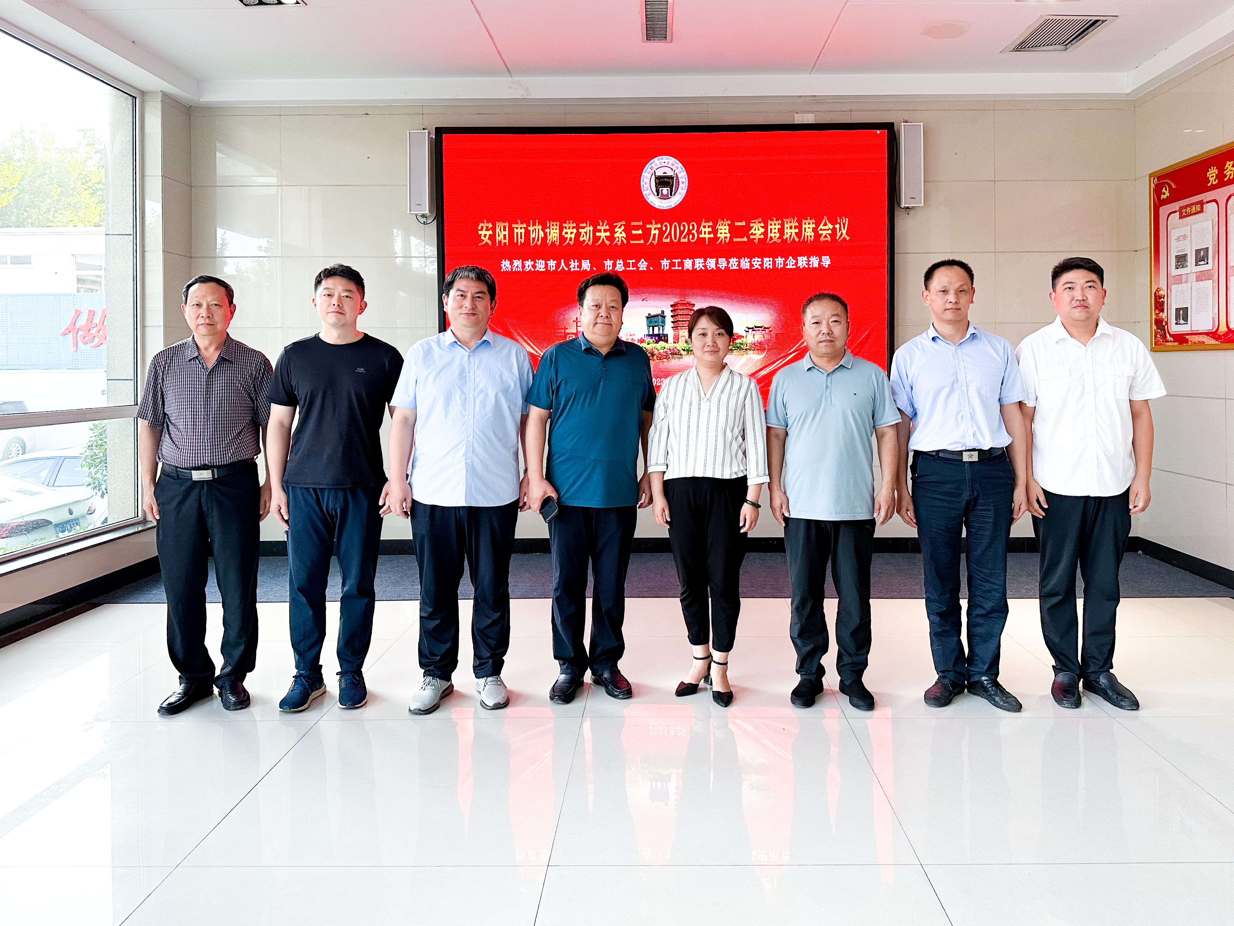 安陽市企聯(lián)開展協(xié)調(diào)勞動關系三方聯(lián)席會議.jpg