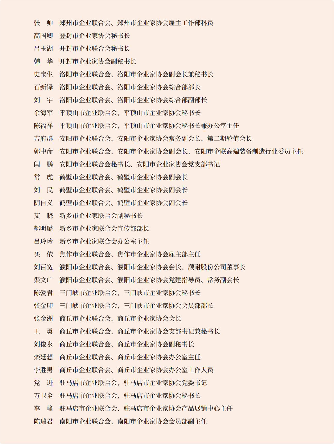 榜單2.png