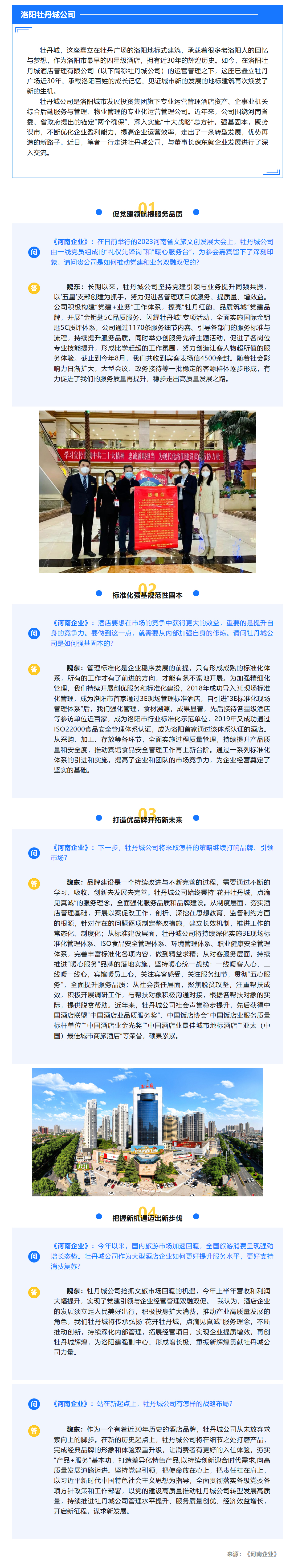 b32460c52436c606393e7a2598ca7dd 2.jpg