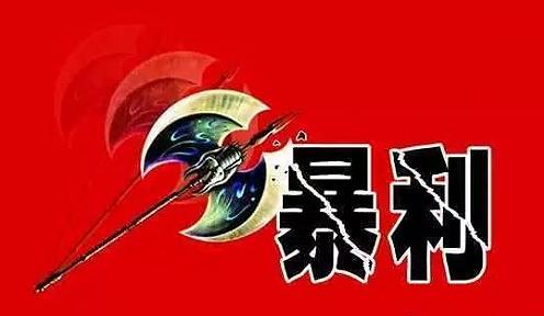 給咨詢(xún)業(yè)算的一筆帳：看傳說(shuō)中的暴利為何倒閉