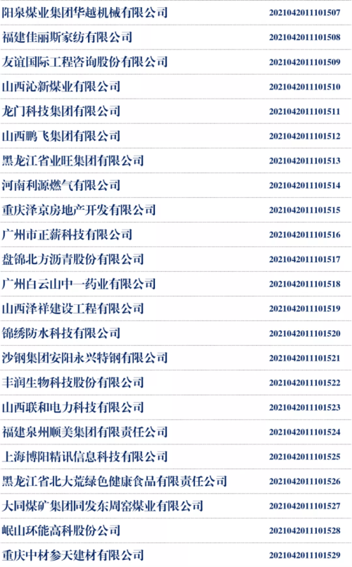 圖片13