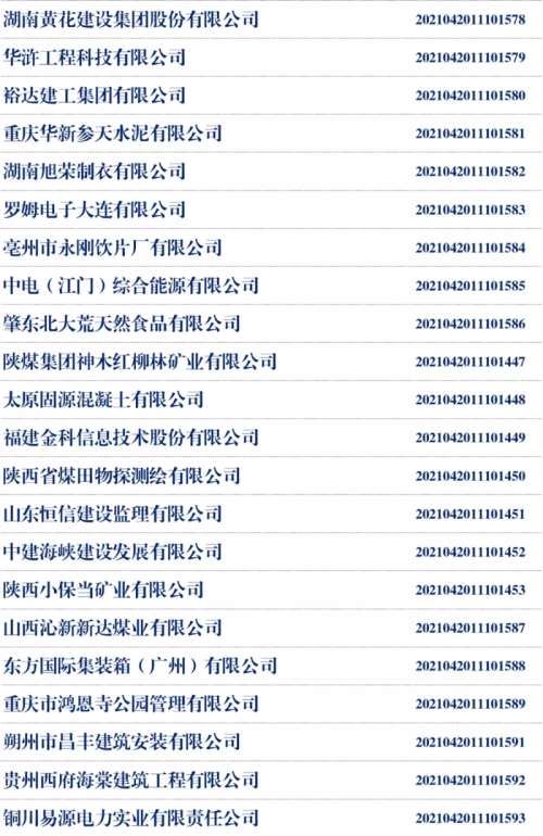 圖片16