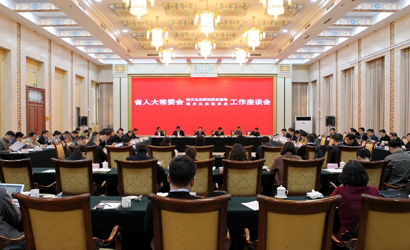 山東省企業聯合會被確定為山東省第十三屆人民代表大會常務委員會地方立法聯系點