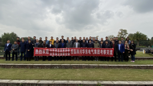 我會組織聯絡員赴成都考察交流