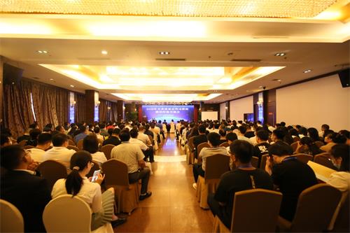 2020年全省質量信得過班組建設 經驗交流會在濟南召開