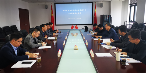 山東省司法廳副廳長朱曉峰來我會調研