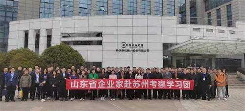 我會組織會員單位赴蘇州考察學習