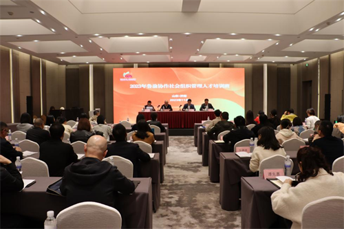 2023年魯渝協作社會組織管理人才培訓班成功舉辦