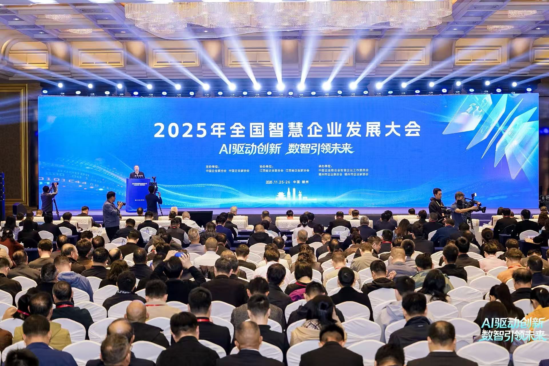 中國企業(yè)聯(lián)合會發(fā)布第七屆智慧企業(yè)建設創(chuàng)新案例 山東省企業(yè)聯(lián)合會推薦6項案例入圍